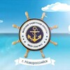 Логотип телеграм канала @sho12novoros — ⚓️МБОУ СОШ № 12 город-герой Новороссийск