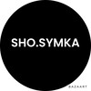 Логотип телеграм канала @sho_symka — ШО_сумка