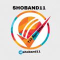 Logo saluran telegram shoband11 — SHOBAND11 🌍