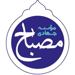 Логотип телеграм канала @shobhe_shenasi — پاسخ به شبهات فضای مجازی