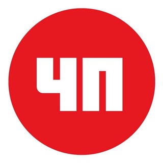 Telegram channel ЧП|Шок инциденты|Новости logo