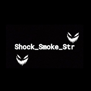 Logo saluran telegram shock_smoke_str — Shock_Smoke_Str