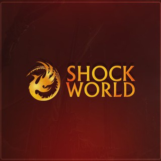 Логотип телеграм канала @shockoffplay — ShockWorld