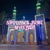 Telegram kanalining logotibi shodibekjome — " SHODIBEK" jome masjidi Masjidning rasmiy kanali