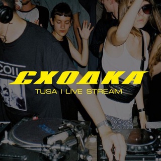 Логотип телеграм канала @shodkalive — SHODKA.LIVE