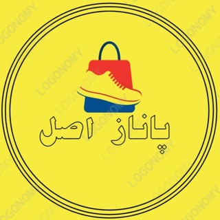 Logo saluran telegram shoees_panaz — تولیدو پخش کفش پاناز(اصل)