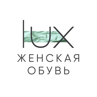 Логотип телеграм канала @shoes_lux_brand — Lux Brand | Женская обувь
