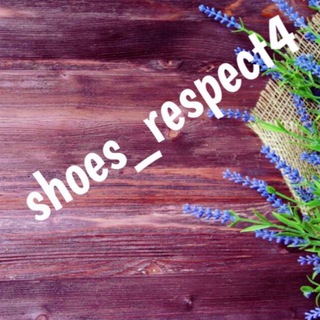 Логотип телеграм канала @shoes_respect_sale — Аутлет Обуви