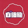 电报频道的标志 shogdb6 — 白细胞数据号