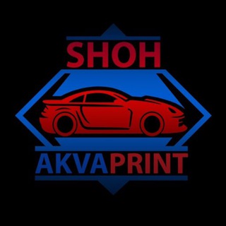 Telegram kanalining logotibi shoh_akvaprint — Shoh_Akvaprint