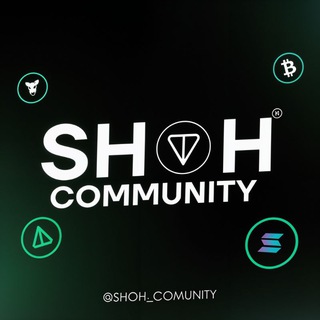 Telegram kanalining logotibi shoh_comunity — 𝗦𝗛𝗢𝗛 𝗖𝗢𝗠𝗠𝗨𝗡𝗜𝗧𝗬