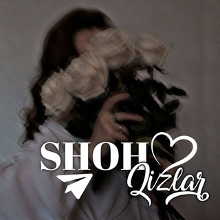 Логотип телеграм -каналу shoh_qiz — Shoh Qizlar | rasmiy ❤️
