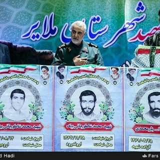 لوگوی کانال تلگرام shohadayemalayer — شهدای ملایر🍃🌷🍃