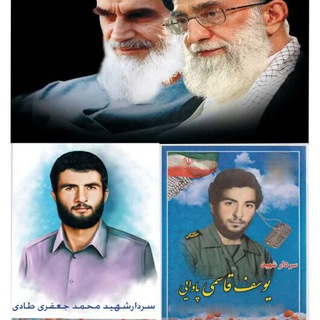لوگوی کانال تلگرام shohadaypirbakran — کنگره شهدا بخش پیربکران