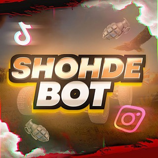 Telegram kanalining logotibi shohde_s — SHOHDEBOT