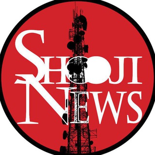 لوگوی کانال تلگرام shojinews — شوجی نیوز