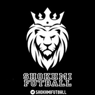 لوگوی کانال تلگرام shokhmifutball — Shokhmifutball