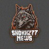 Telegram kanalining logotibi shokhnews — Shokh News | PUBGM