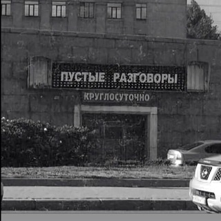 Логотип телеграм канала @shoko_barokko — ШОКО БАРОККО