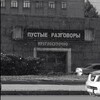 Логотип телеграм канала @shoko_barokko — ШОКО БАРОККО