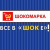 Telegram channel Магазин одежды «ВСЕ В «ШОК»Е» logo