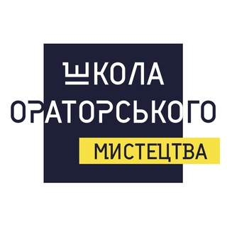 Логотип телеграм -каналу shom_oratoryschool — ШОМ. Школа Ораторського Мистецтва 🍋🇺🇦