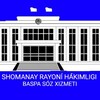 Telegram kanalining logotibi shomanay_rayon — Press_Shomanay