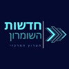 Logo of telegram channel shomronupdates — חדשות השומרון