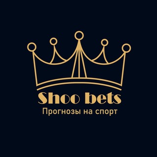 Логотип телеграм канала @shoobets — Stability | Bets