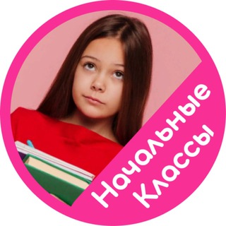 Логотип телеграм канала @shool_brain — School Brain