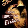 Логотип телеграм канала @shoolllliikkkk1818181 — любят 181☃️