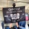 Логотип телеграм канала @shoox26662 — Разговоры о важном