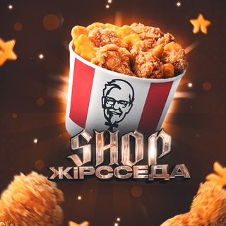Логотип телеграм канала @shop_jirseda — Shop жiрсседа