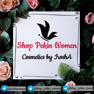 Telegram kanalining logotibi shop_pekin_kanal — Shop_Pekn_Turkiya_Uzb_UNIVERSAL