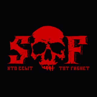 Логотип телеграм канала @shop_sof — АТРИБУТИКА «SOF»