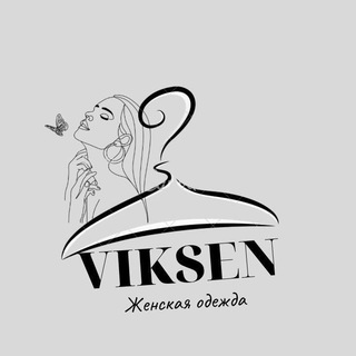 Логотип телеграм канала @shop_viksen — Viksen |Женская одежда|