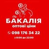 Логотип телеграм -каналу shop_bakalea — Магазин Бакалія