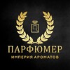 Telegram kanalining logotibi shop_elegant_perfume — Парфюмер