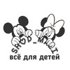 Логотип телеграм канала @shop_mali — дᴇᴛᴄᴋᴀя одᴇждᴀ🕊️