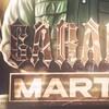 Logo of telegram channel shop_martin — 𝗠𝗔𝗥𝗧𝗜𝗡 𝗦𝗧𝗢𝗥𝗘