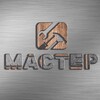 Логотип телеграм канала @shop_master_ykt — Сеть «МАСТЕР». Ремонт/Строительство. 4 павильона в трех зданиях строительного рынка.