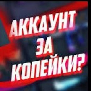Логотип телеграм канала @shopaccountso2 — АККАУНТ Standoff 2 /КУПИТЬ/ПРОДАТЬ