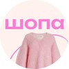 Telegram channel ШОПА - находки с маркетплейсов logo