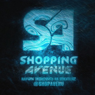 Логотип телеграм канала @shopavenu — Shopping Avenue S&A