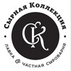 Логотип телеграм канала @shopcheesespb — Сырная коллекция • Санкт-Петербург
