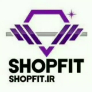 لوگوی کانال تلگرام shopfit — شاپ فیت💯📵