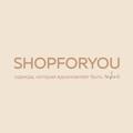 Telegram channel SHOPFORYOU.RU logo