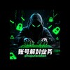 电报频道的标志 shopifyjiefeng — Shopify 解封 搭建 海内外各种平台解封