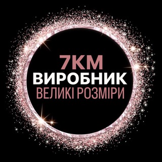 Логотип телеграм -каналу shoping_7km_batal — ℙ𝕃𝕌𝕊 𝕊𝕀ℤ𝔼 𝕏𝕏𝕃🛍️