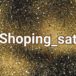 Logo saluran telegram shoping_sat — Shoping_sat